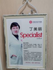-济南艾玛妇产医院