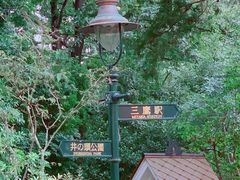 -三鹰之森吉卜力美术馆