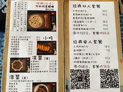 菜单-勺子米线·云南传统小吃市集(四方街店)