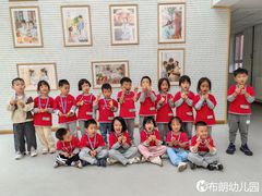 -井德幼儿园(泰达园)