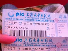 IMG_2752-SFC上影影城(港汇永华IMAX激光店)