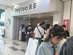 -喜茶(广州佳兆业广场店)