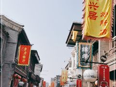 -鲜鱼口老字号美食街