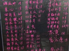 菜单-岛中岛·海鲜大排档·万宁老字号(东澳店)