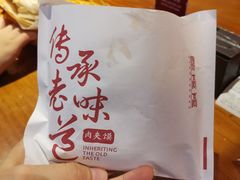 -鼎高高陕西美食(龙德广场店)