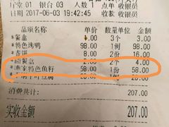 账单-正阳春烤鸭店(杨楼店)