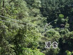 -剑门关风景区