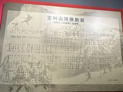 -红旗渠纪念馆