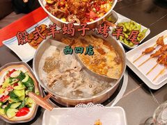 -殷式·私房烧烤·羊蝎子火锅(什刹海店)