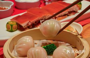 Premium Shrimp Dumplings