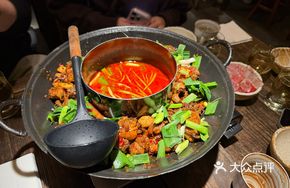 Zunyi Spicy Chicken Pot
