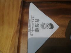 -自然椰·海南清补凉(海月广场店)