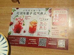 -必胜客(龙泉万达店)