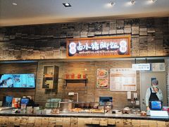 -食代馆(深业上城店)