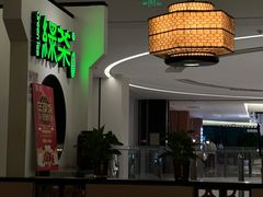 -绿茶餐厅(西单老佛爷店)