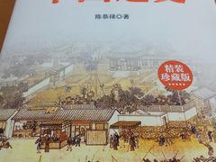 -云南省图书馆