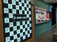-运动派(北京店)
