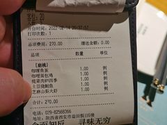 -大树餐厅(益田假日店)