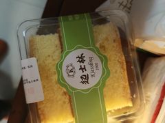 -起士林(荣安大街店)