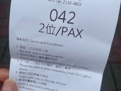 -一蘭拉面(铜锣湾店)