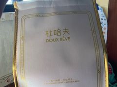 -杜哈夫DOUX RÊVE·生日蛋糕(日月光店)