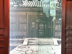 -梅园