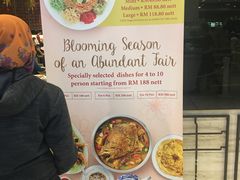 -关夫人餐厅(阳光广场店)