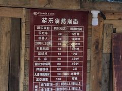 -武陵山森林公园