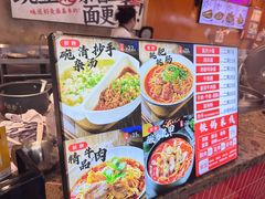 -巧儿重庆小面·梯坎面(观音桥好吃街C区店)