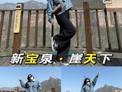 -河南宝泉旅游区