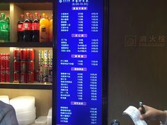 -花园茶楼(兴城西路店)