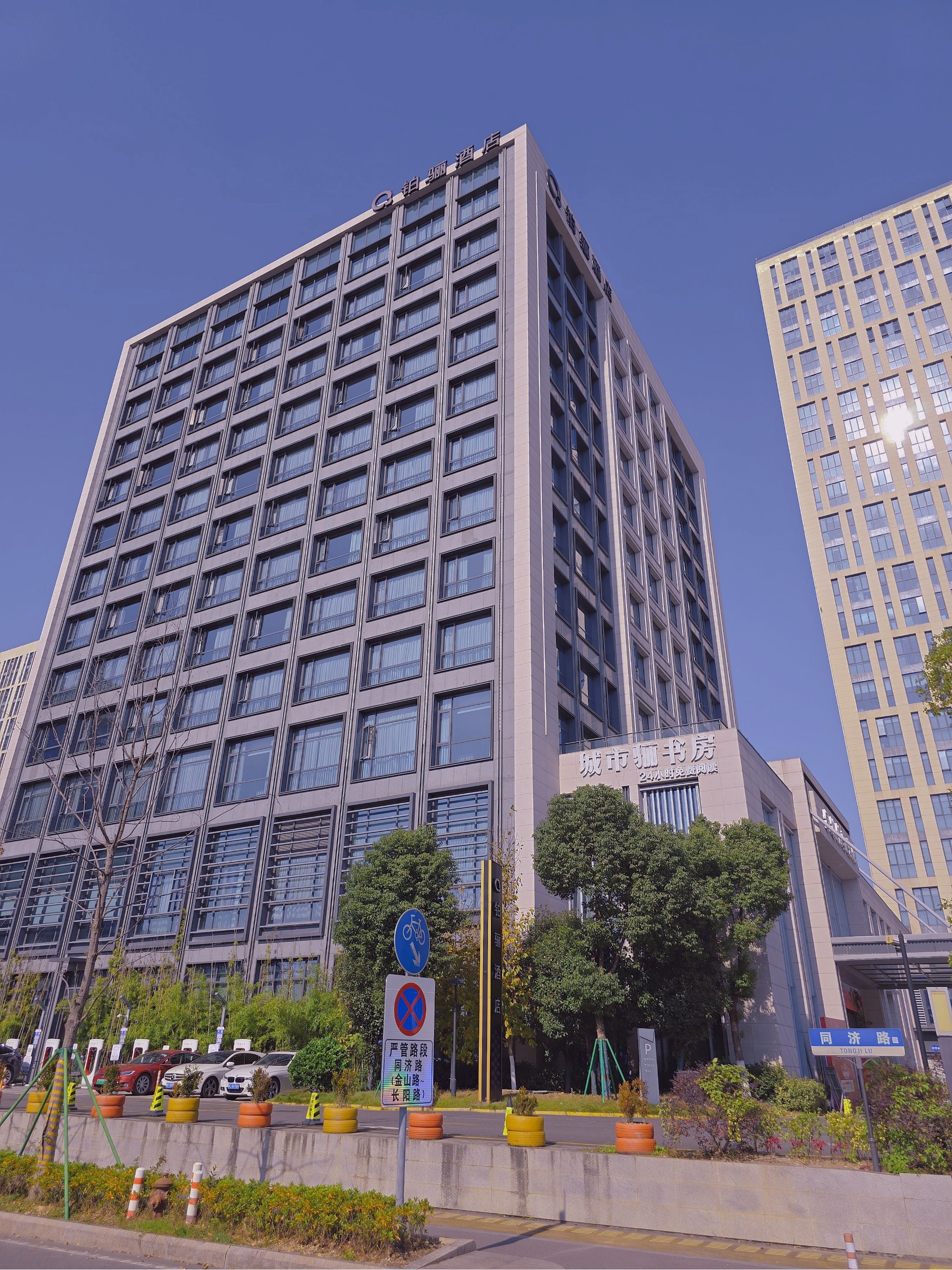 宁波看演唱会‼️ 我选住这里💯