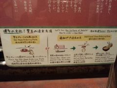 android_upload_pic-一蘭拉面(新宿中央东口店)