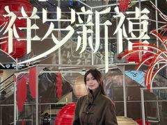 -远大购物中心(南岗店)