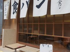 -银座仁志川·生吐司专门店(香港广场店)