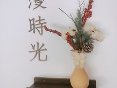 -漫时光
