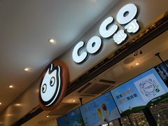 -CoCo都可(文星广场店)