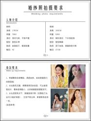 -金夫人婚纱摄影(总店)