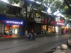 -老天桥蛙炉火锅(姑苏总店)