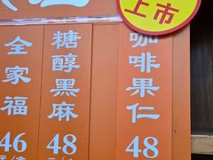 -龙华素斋(龙华路店)