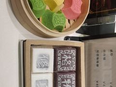 -阮大兴糕团(杭州西湖银泰百货店)