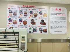 -珍妮曲奇聪明小熊(上环店)