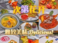 -次第花开素食雅宴
