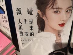 -南岸新华书店