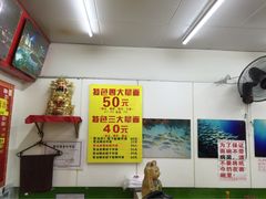 明呈黄鱼面馆-明呈黄鱼面馆(斜土路店)