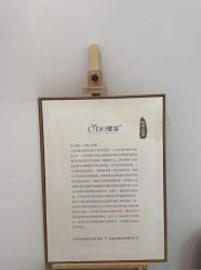 -熙朵美学植发·连锁品牌