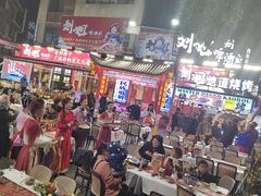 -刘姐啤酒鱼民族演艺餐厅(西街总店)