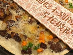 -左庭右院鲜牛肉火锅黑金店(陆家嘴中心店)