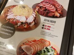 菜单-Myth猪蹄(明洞店)