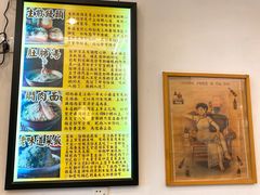 -三两春(浦三路店)